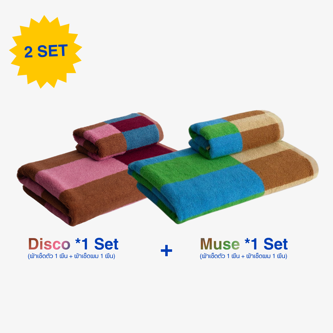 [FAMILY SET] Gataway Towel