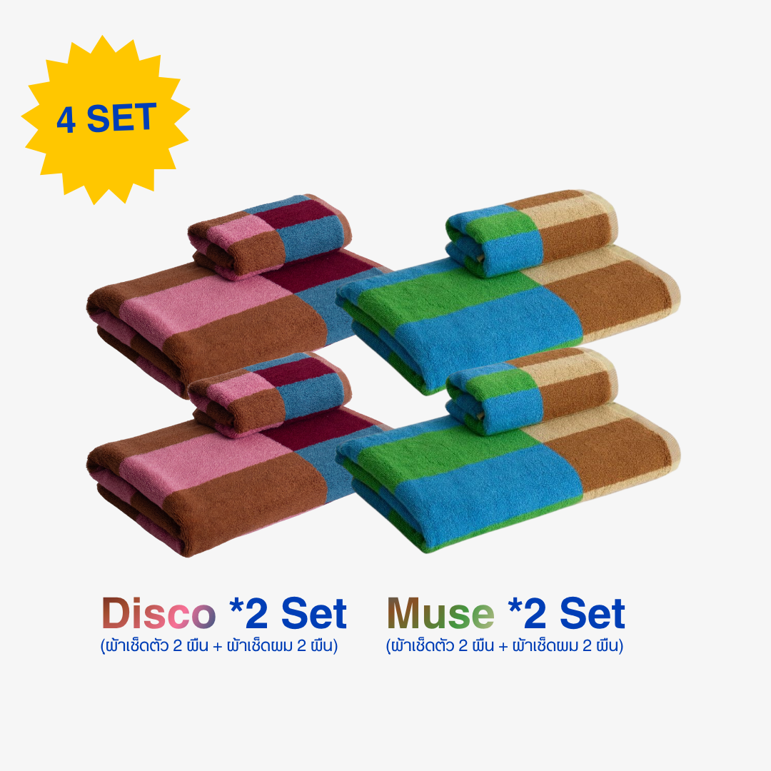 [FAMILY SET] Gataway Towel