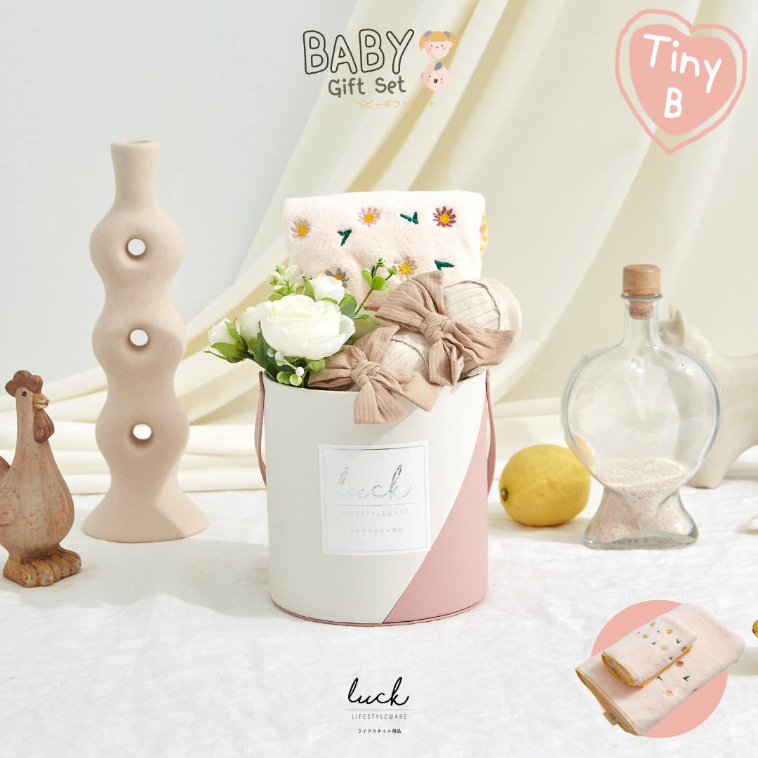 ชุดของขวัญเด็กแรกเกิด - Tiny B ชมพู (Barely Pink)