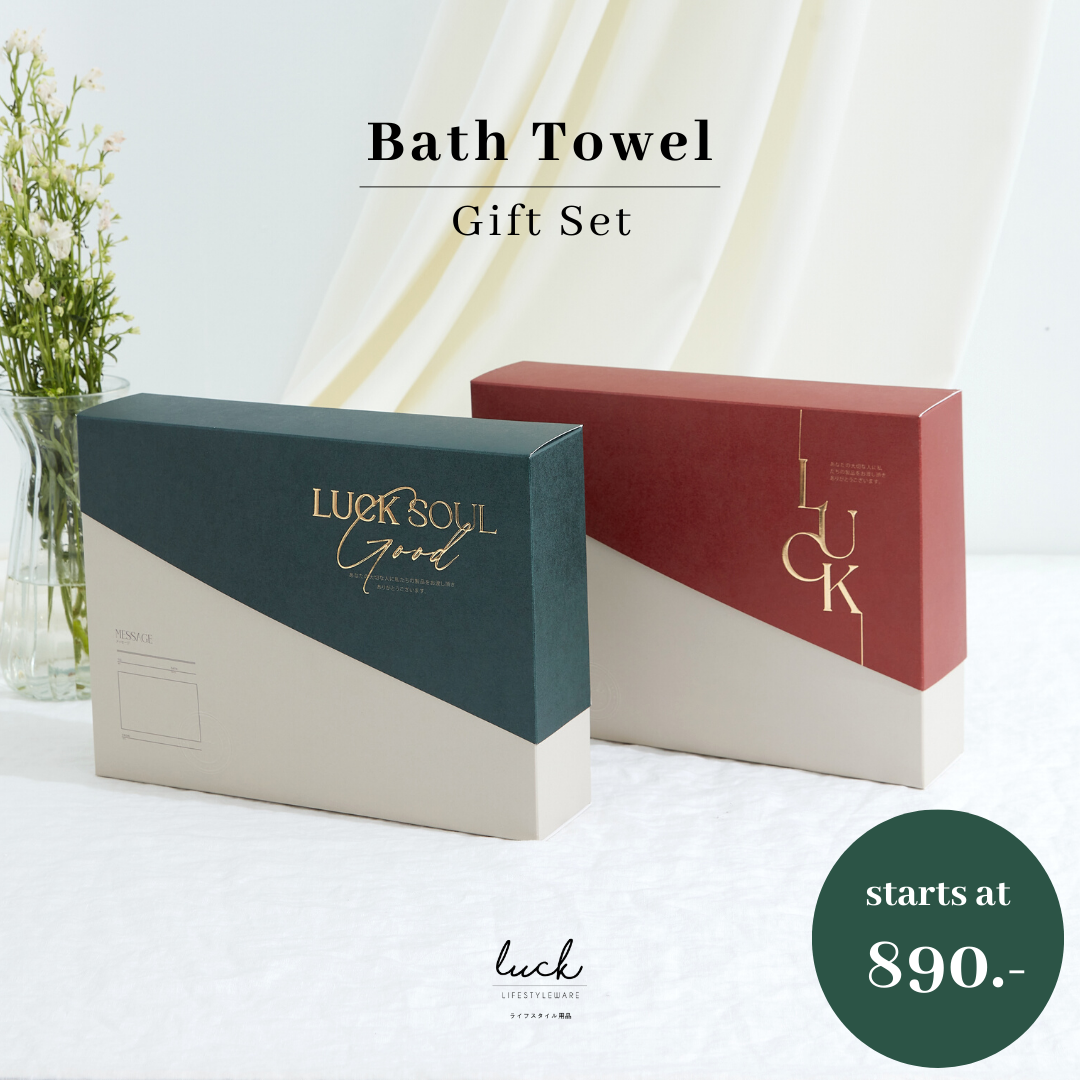 Gift Set Soul Good Box 03 - 1 Towel