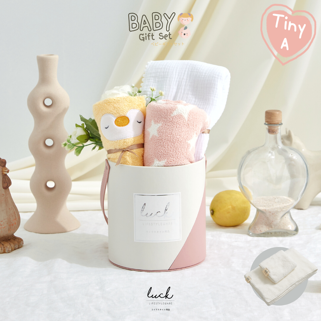 ชุดของขวัญเด็กแรกเกิด - Tiny A ชมพู (Barely Pink)