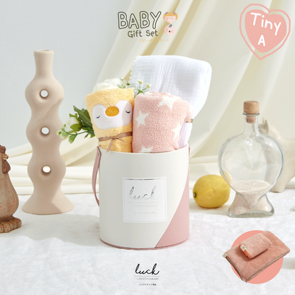 ชุดของขวัญเด็กแรกเกิด - Tiny A ชมพู (Barely Pink)