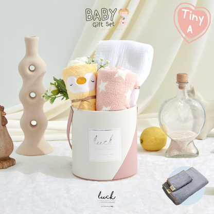 ชุดของขวัญเด็กแรกเกิด - Tiny A ชมพู (Barely Pink)