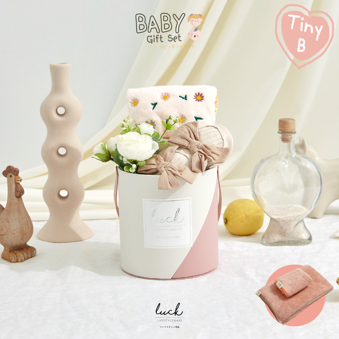 ชุดของขวัญเด็กแรกเกิด - Tiny B ชมพู (Barely Pink)