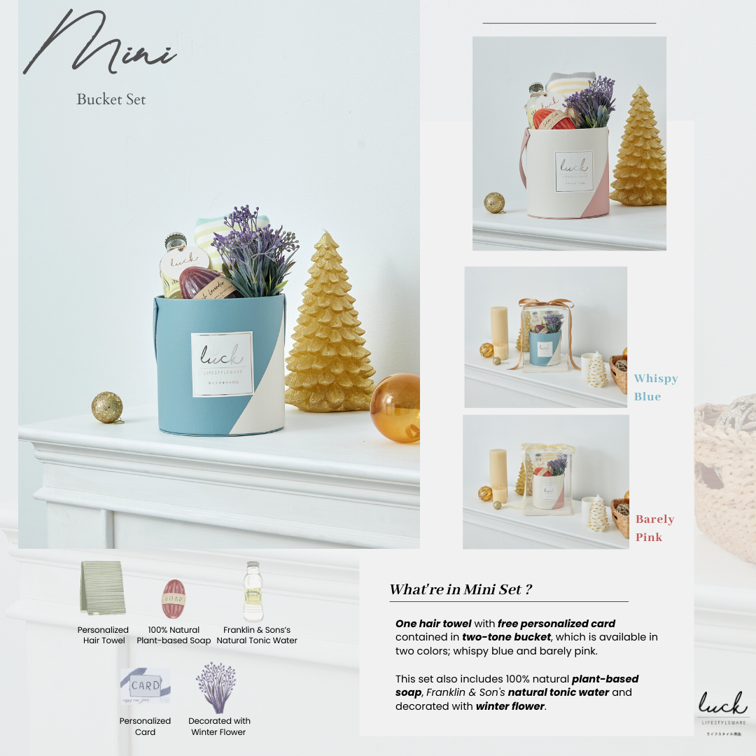 Signature Gift Set (Whispy Blue)