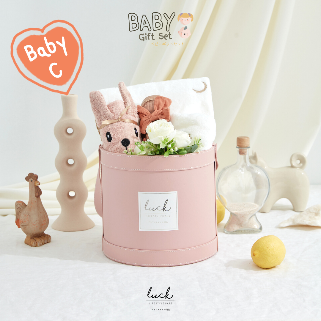 Newborn Gift Set - Baby C (Barely Pink)