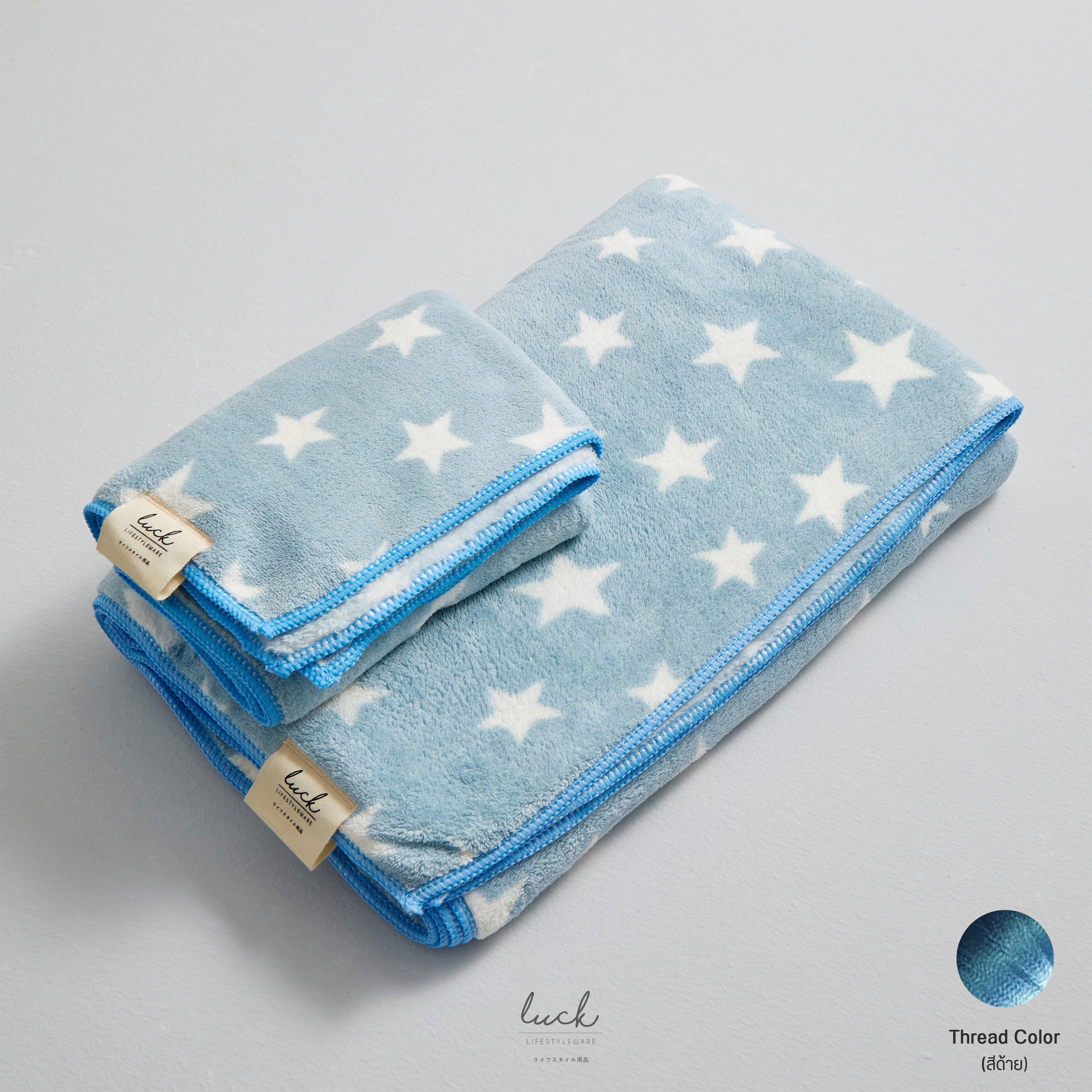 Signature Gift Set (Whispy Blue)