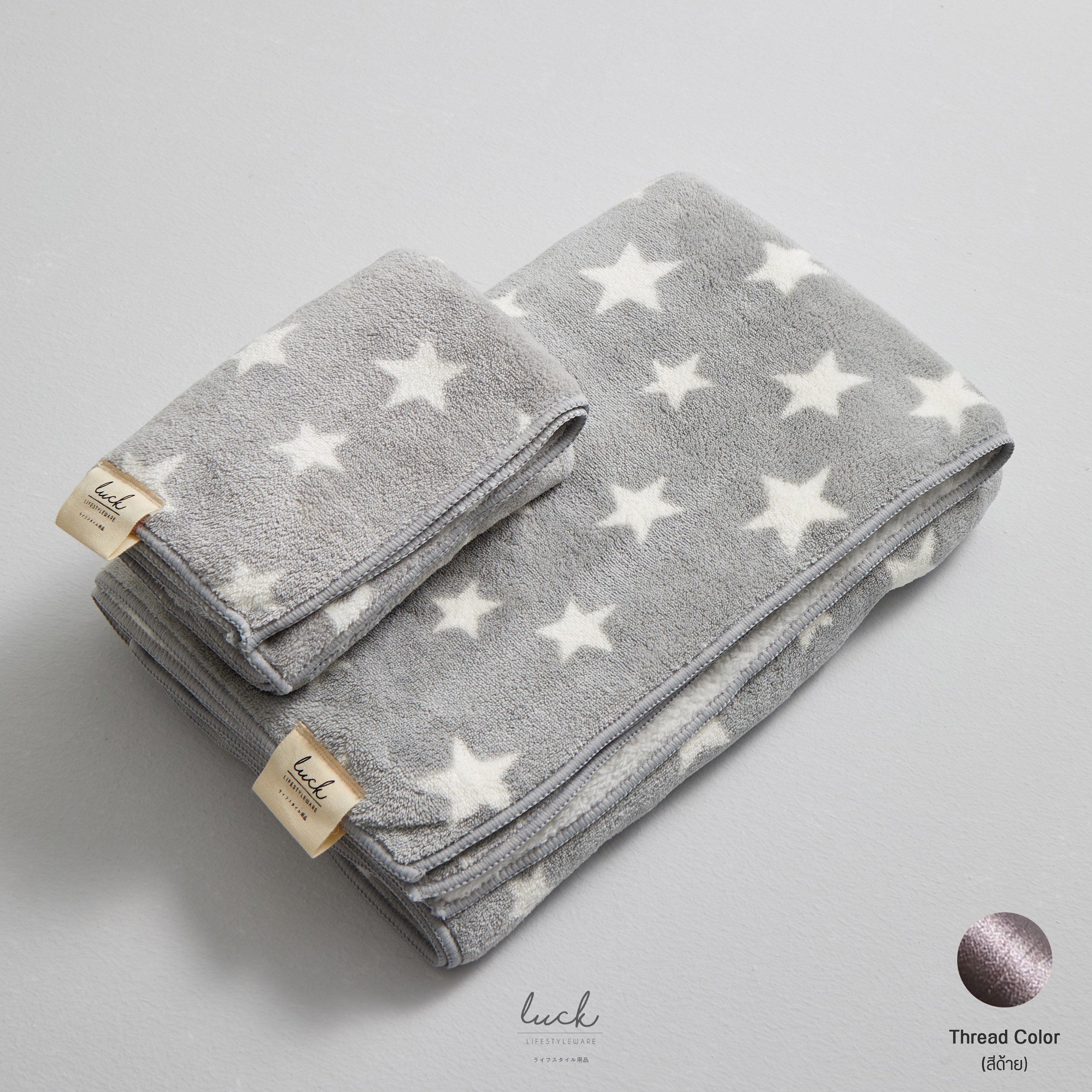 Signature Gift Set (Whispy Blue)