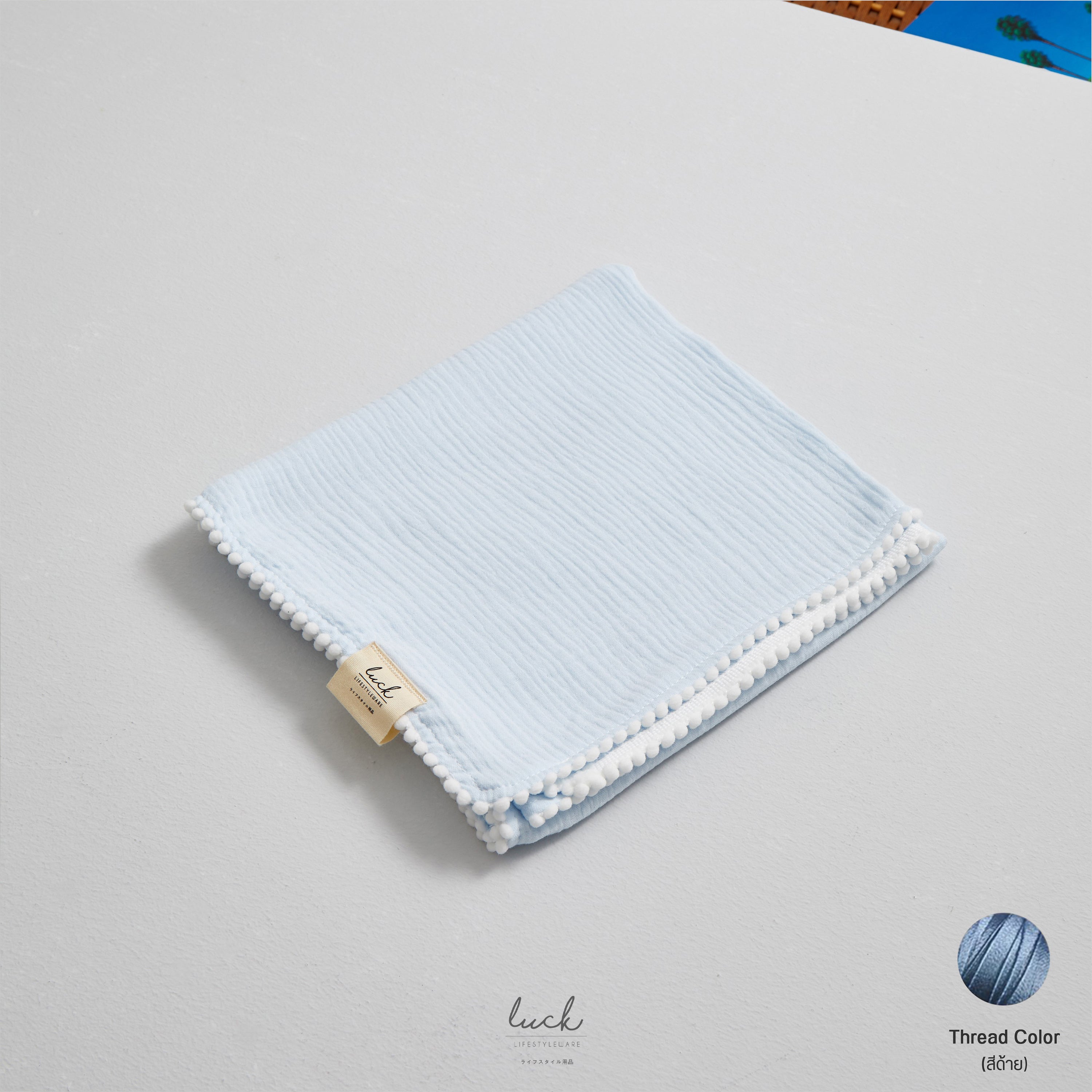 Multi-purpose Baby Blanket - Lullaby