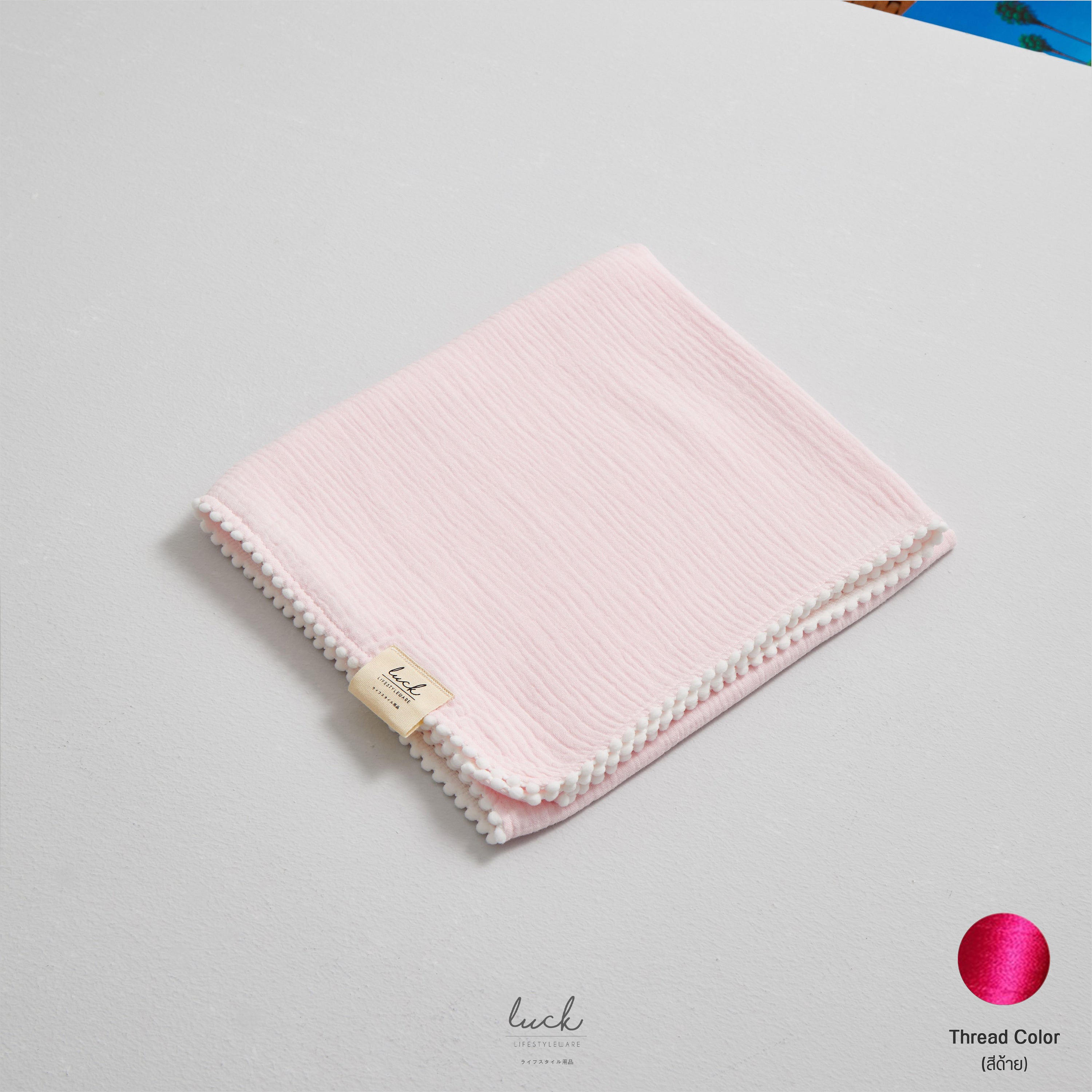 Multi-purpose Baby Blanket - Lullaby