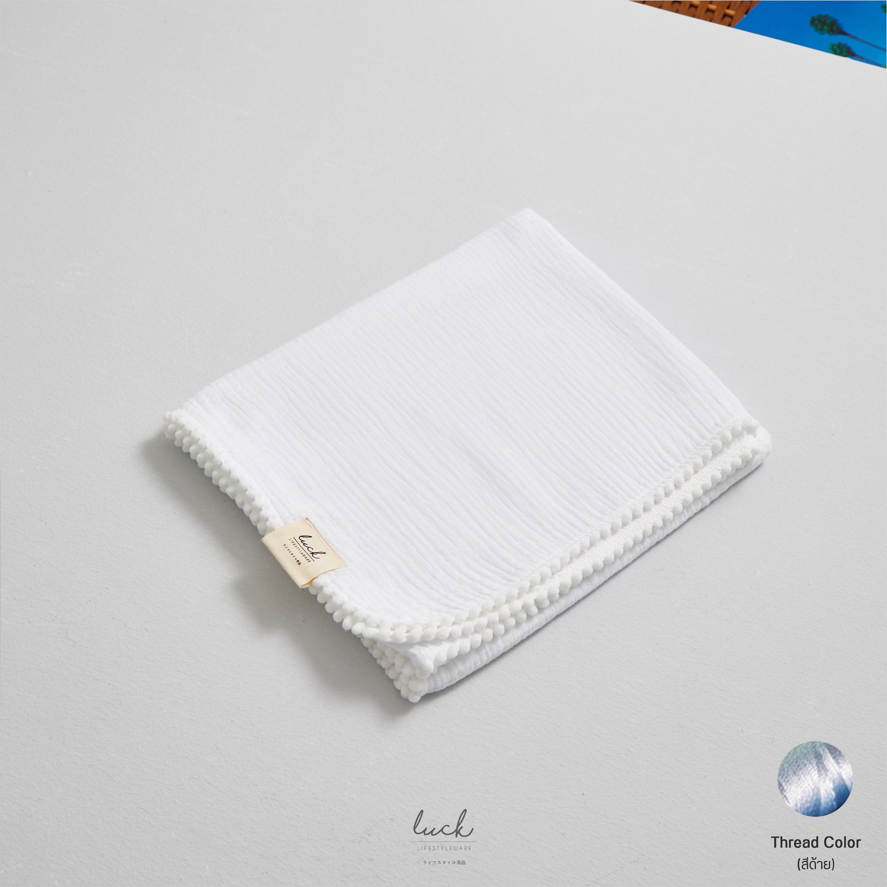 Multi-purpose Baby Blanket - Lullaby