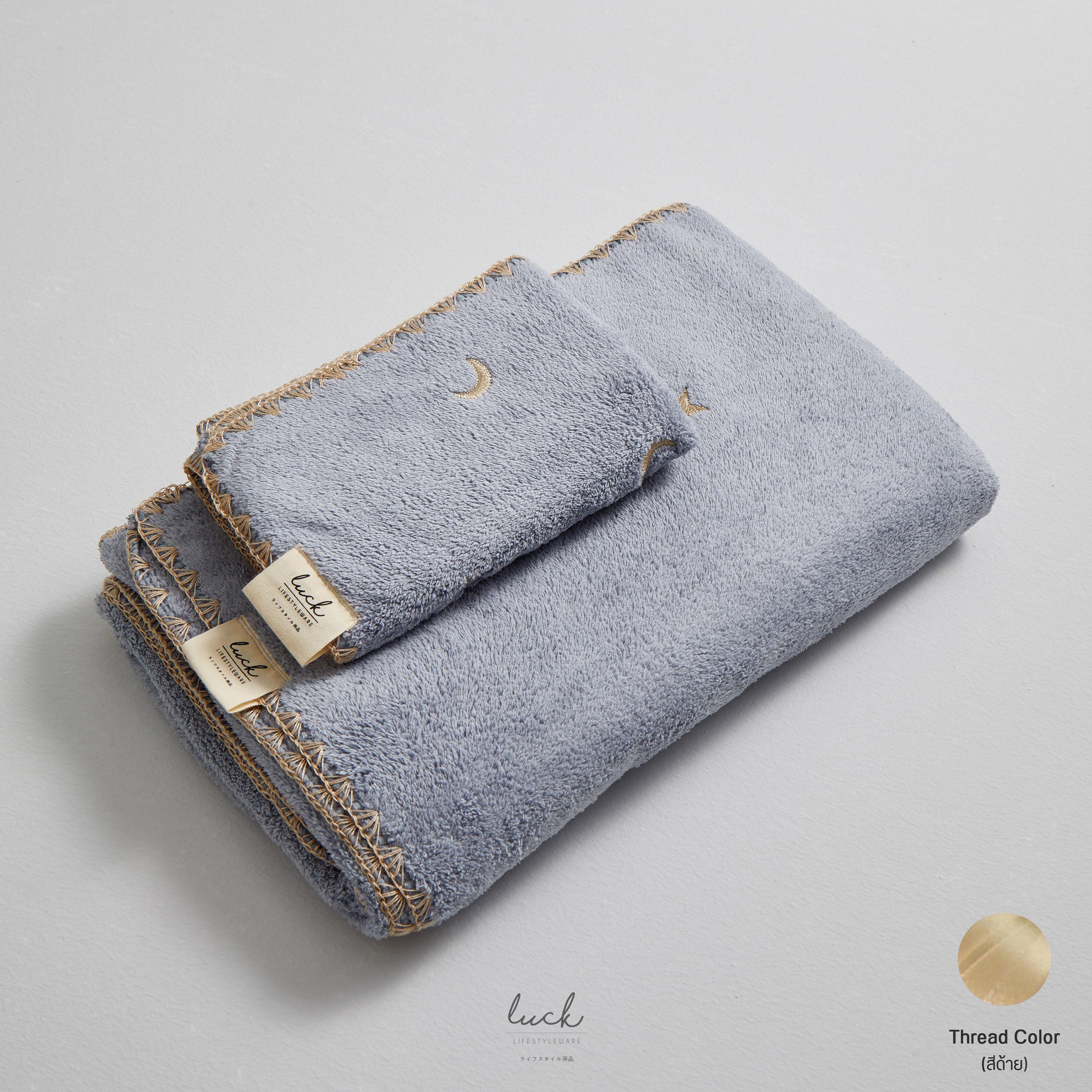 Signature Gift Set (Whispy Blue)