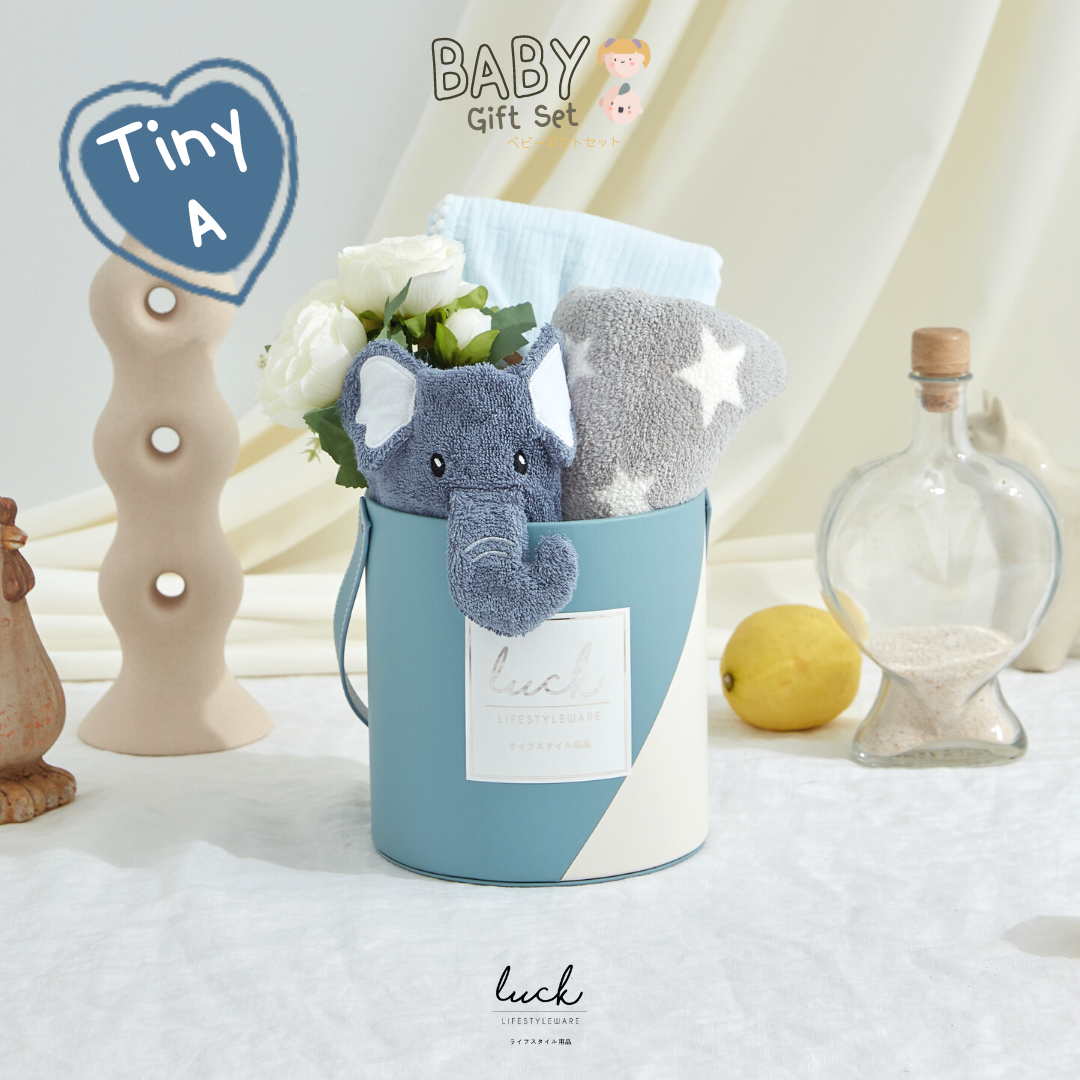 ชุดของขวัญเด็กแรกเกิด - Tiny A ฟ้า (Whispy Blue)