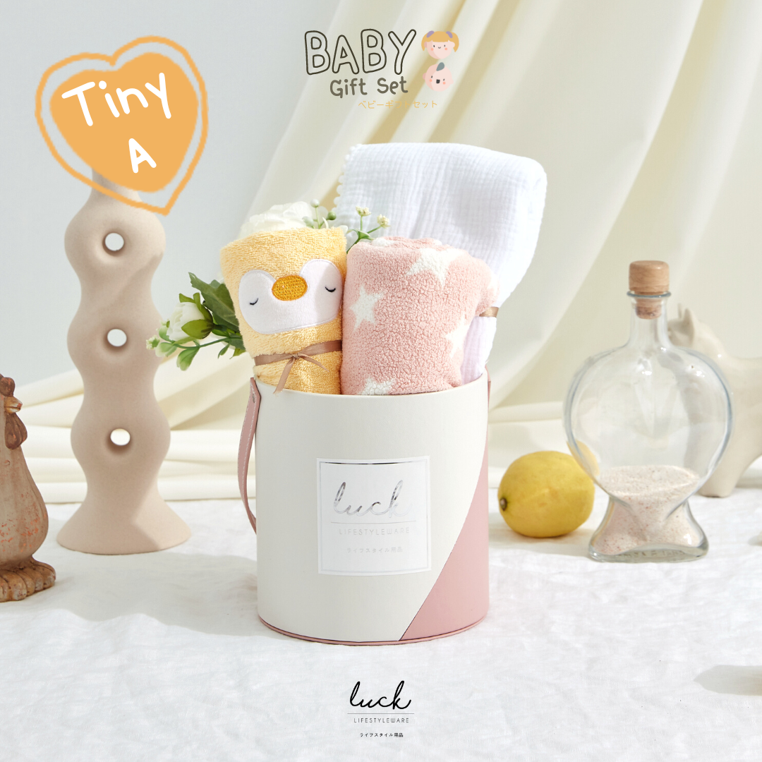 Newborn Gift Set - Tiny A (Barely Pink)