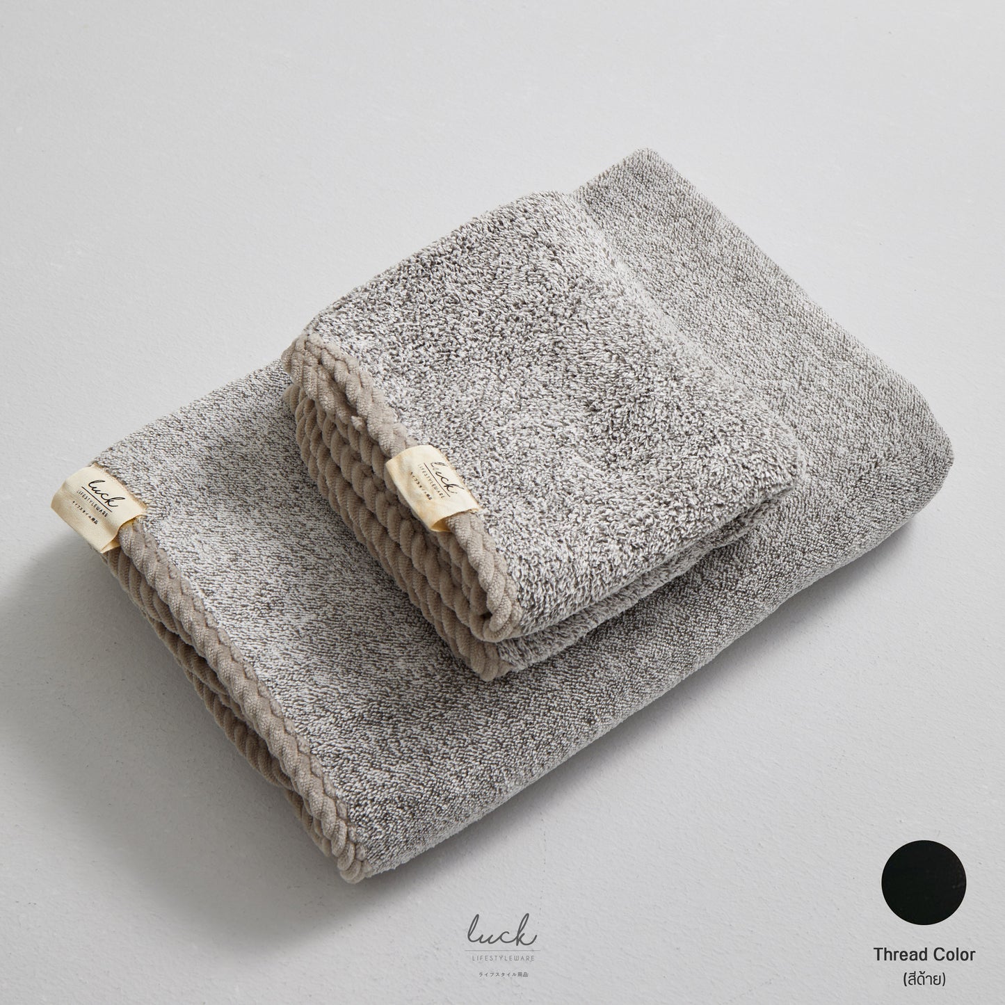 Twist Towel - Fluffy Collection Towel